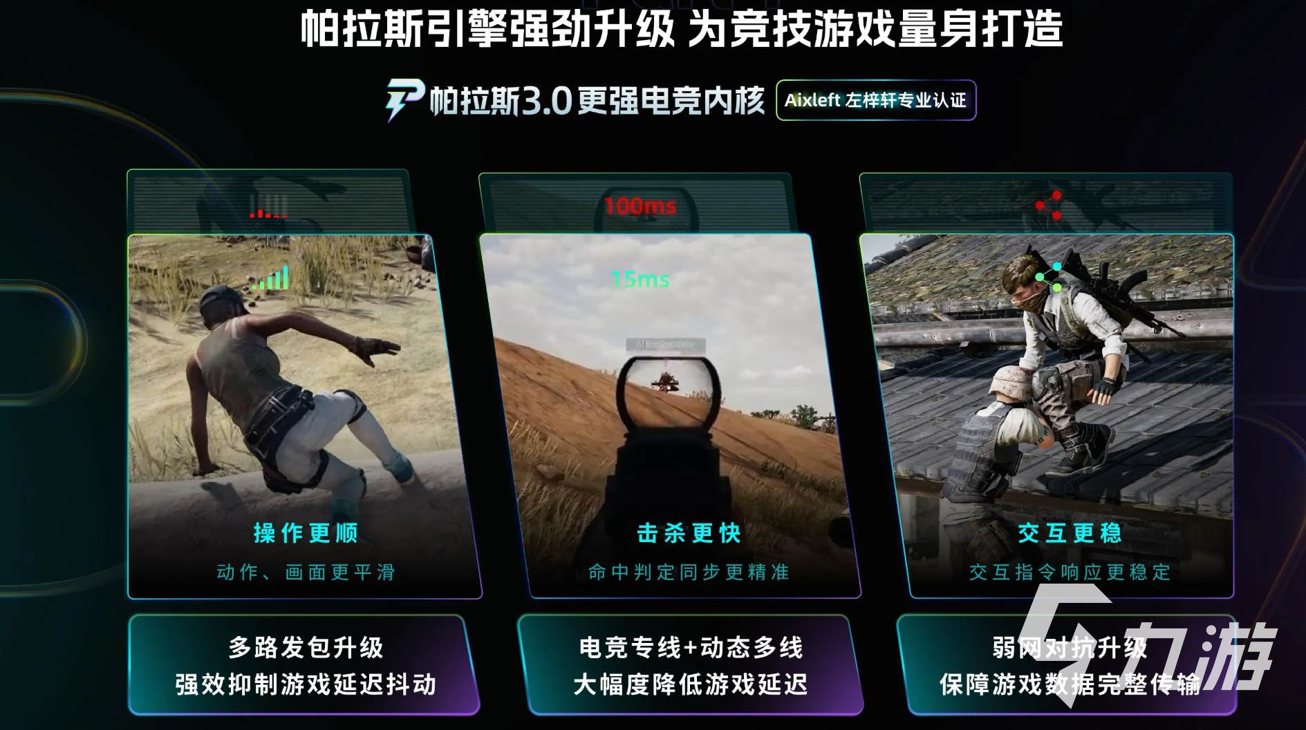 原神闪退无法进入?多种解决方法帮你轻松应对