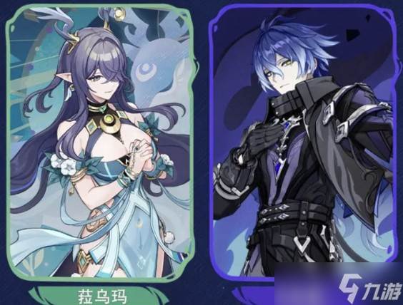 原神6.0版本限定角色抽取建议