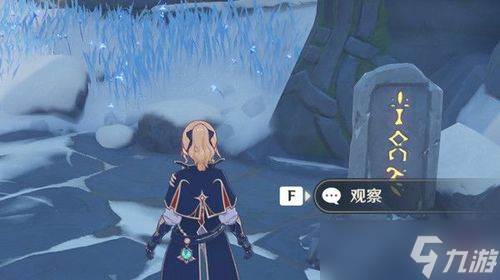 原神雪山石碑在哪里怎么开不了游戏