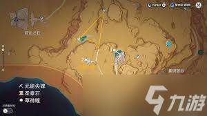 原神吞羊岩怎么解密