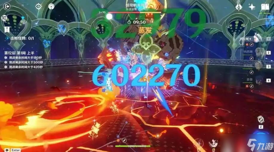 原神燃元素有什么效果