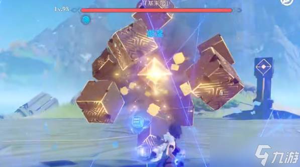 原神无相之岩封印怎么打