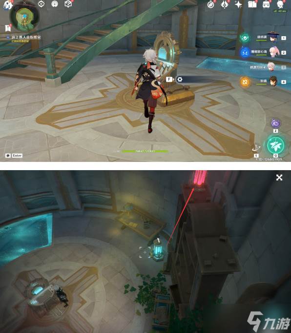 原神往事追迹任务攻略