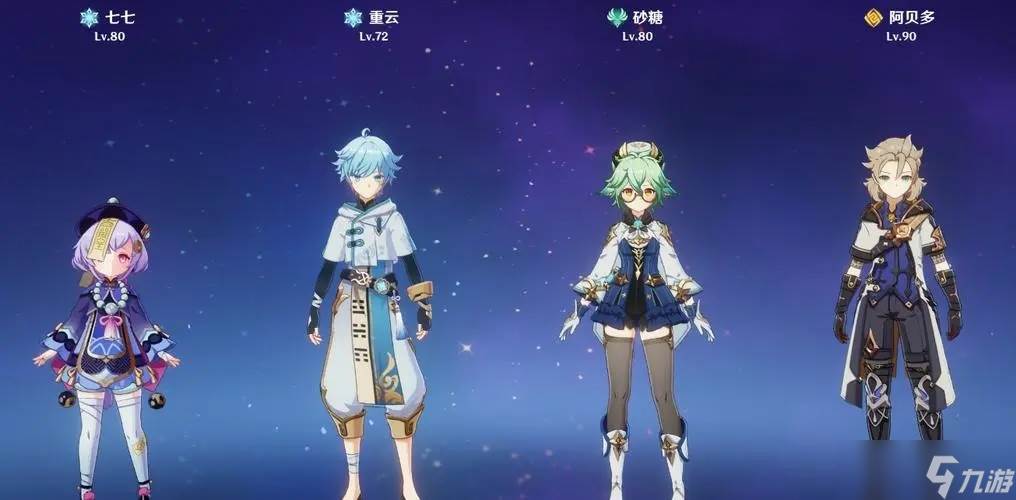 原神8版本第二期有什么活动可以参加