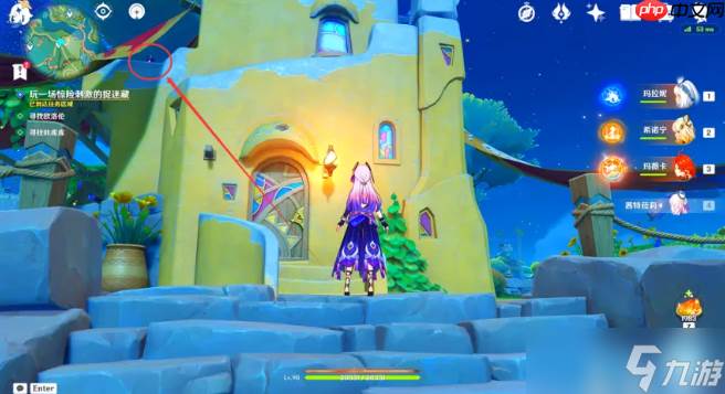 原神欢聚总在寻觅后任务攻略方法-原神欢聚总在寻觅后任务怎么做