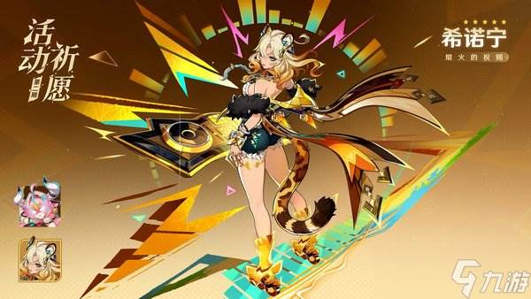 原神6.2版本下半卡池什么时候开启