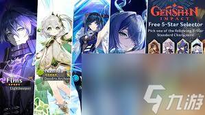 原神6.0能拿到多少原石