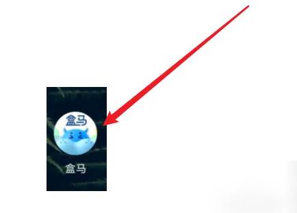 盒马鲜生app下单怎么退款 具体操作方法介绍