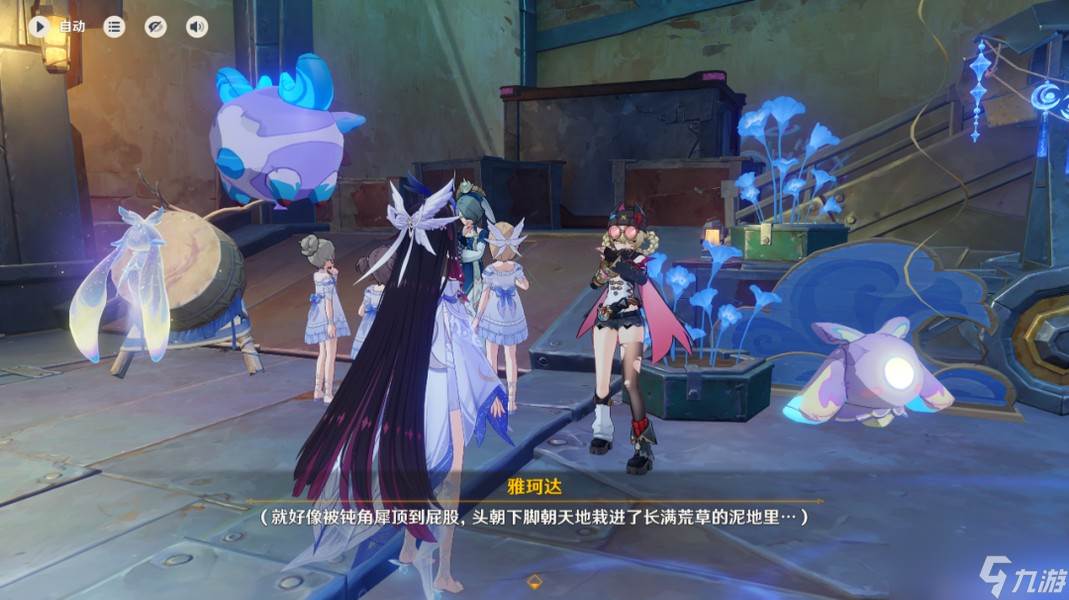 《原神》【月之三】「祈月之夜」你可能会错过的彩蛋