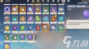 原神闪闪礼蛋怎么获取