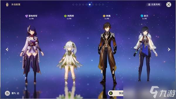 原神意识之舟所至之处通关攻略