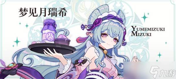 原神5周年庆自选5星角色选哪个