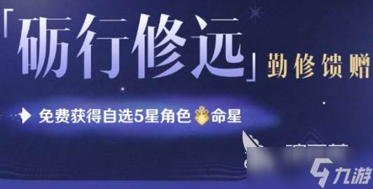 原神5周年庆是几月几日
