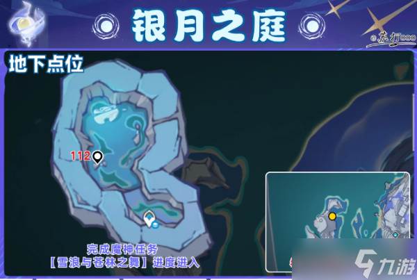 原神6.0挪德卡莱112个月神瞳全点位收集