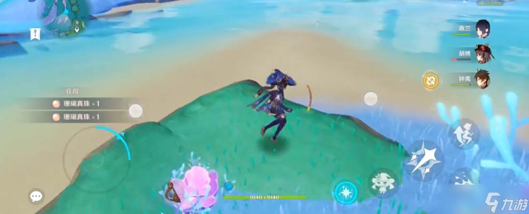 原神珊瑚真珠怎么采集