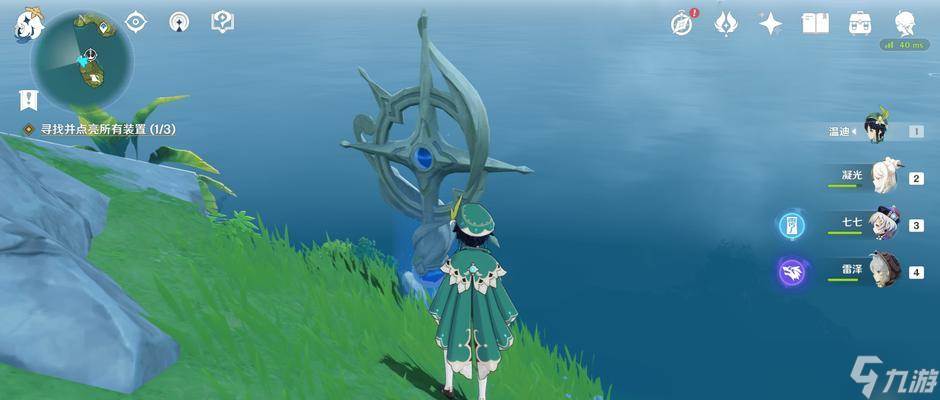 《原神》盛夏海岛大冒险攻略