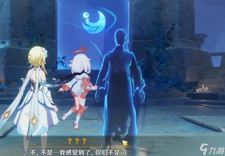 原神食莲者怎么完成