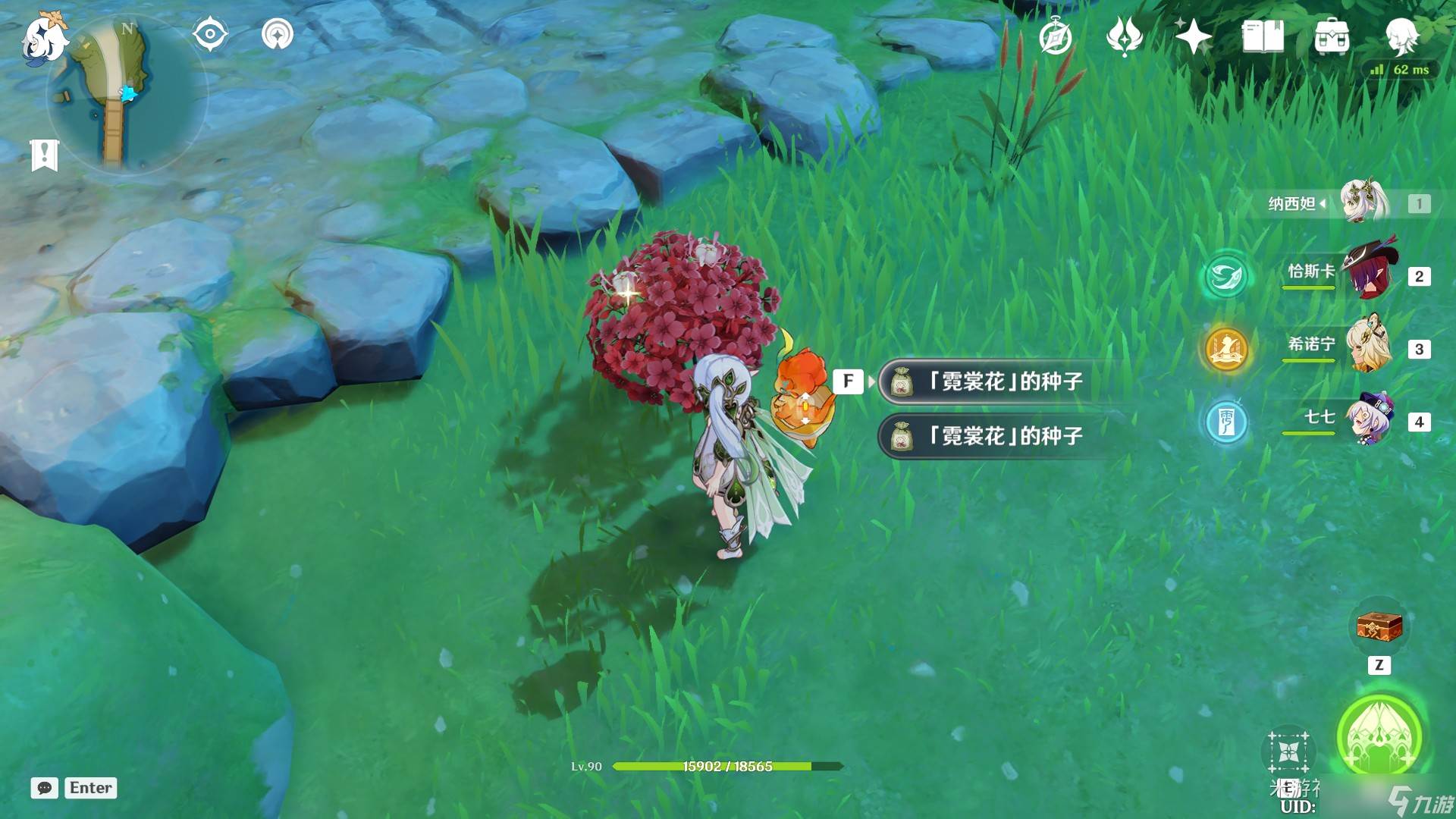 原神霓裳花全收集路线