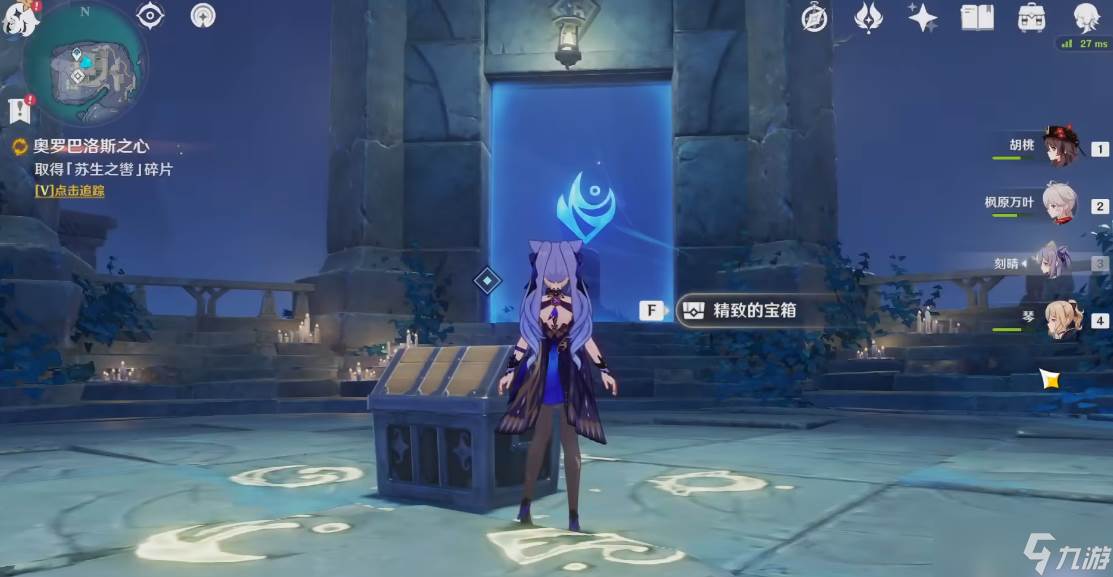 原神解开蛇心之地祭坛的谜题怎么做