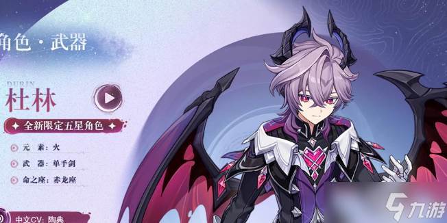 原神月之三版本推荐