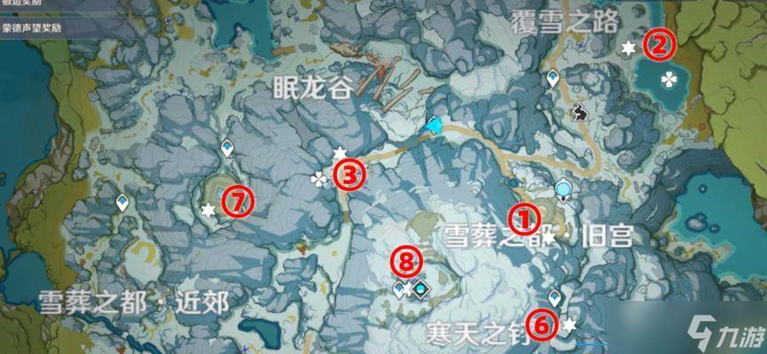 原神雪山大勘测任务全攻略