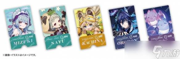 寿司郎《原神》第二弹活动「观月之宴」9月10日登场