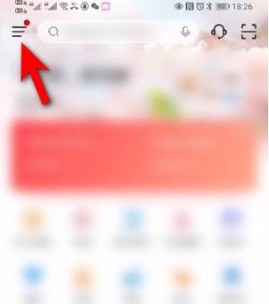 交通银行app身份证更新在哪里 具体操作方法介绍