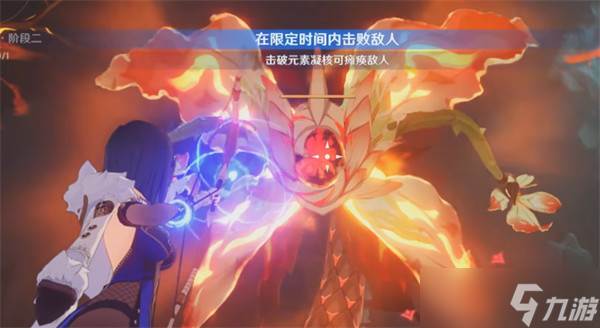 原神夜兰绘想游迹过关攻略