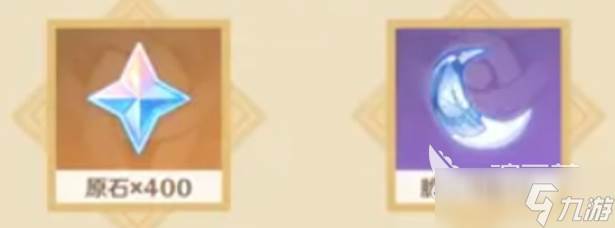 原神6.0前瞻时间分享