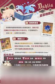 原神塔利雅怎么配队