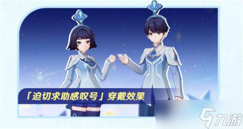 原神千星奇域雪阵赛季活动介绍