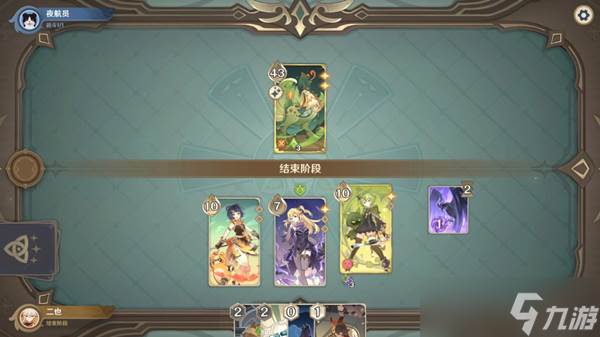 原神翠翎恐蕈的展翼打法介绍