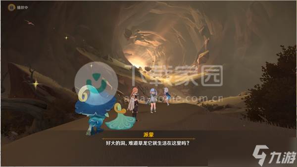 原神若忘记我为何物破坏淤泥涌口方法