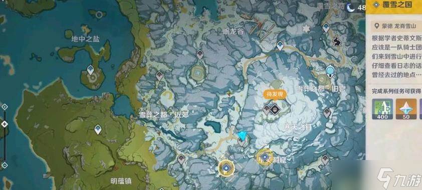 原神雪山锚点路线技巧全解析