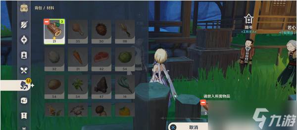 原神红色染料保姆级攻略