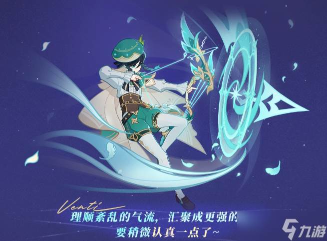 原神6.2老角色加强了哪些