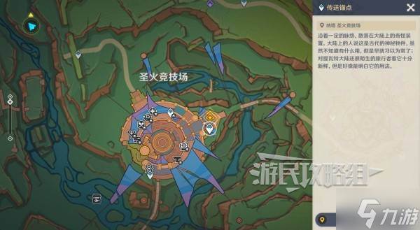 《原神》雪浪与苍林之舞全流程图文攻略