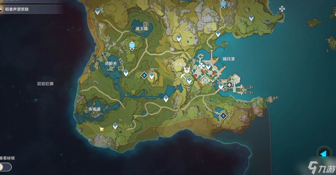 原神申鹤与重云见面怎么触发