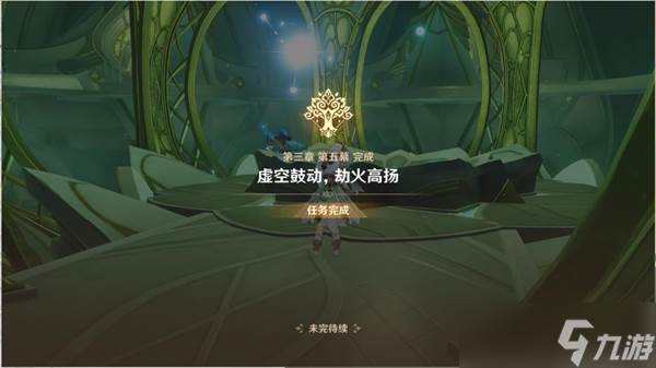 原神请饮下祝胜之酒任务完成攻略