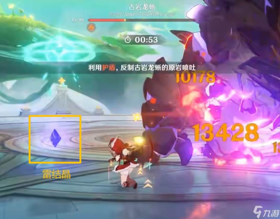 原神6.2月之三幻想真境剧诗怎么打