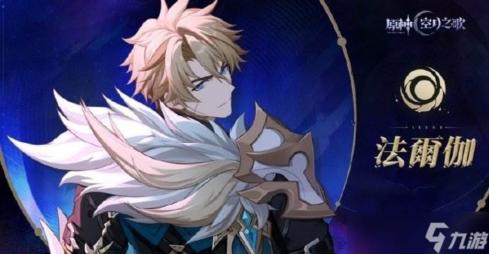 原神6.3-6.4卡池角色爆料