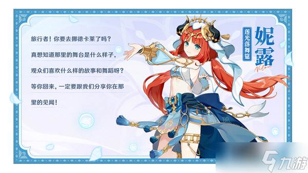 原神月之一版本须弥卡池抽取建议