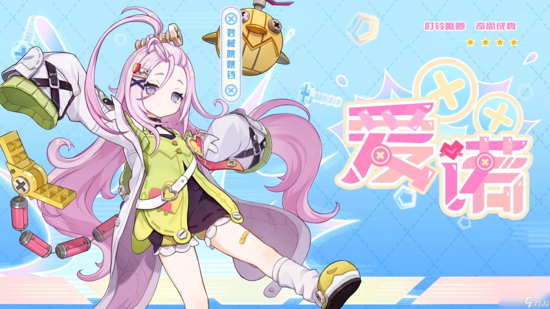 原神月之一新版本雪浪与苍林之舞内容介绍