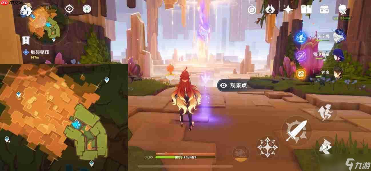 原神纳塔十四处观景点介绍