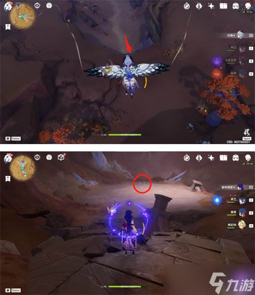 原神即便存在隔阂成就怎么完成