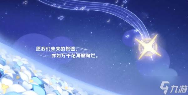 原神月之一下半卡池什么时候开启