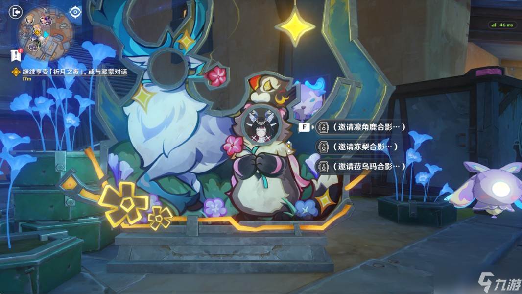 《原神》【月之三】「祈月之夜」你可能会错过的彩蛋