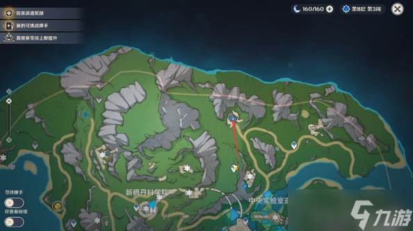 原神往事追迹任务攻略