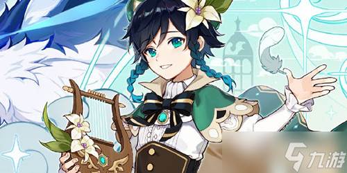 原神往生堂怎么进去