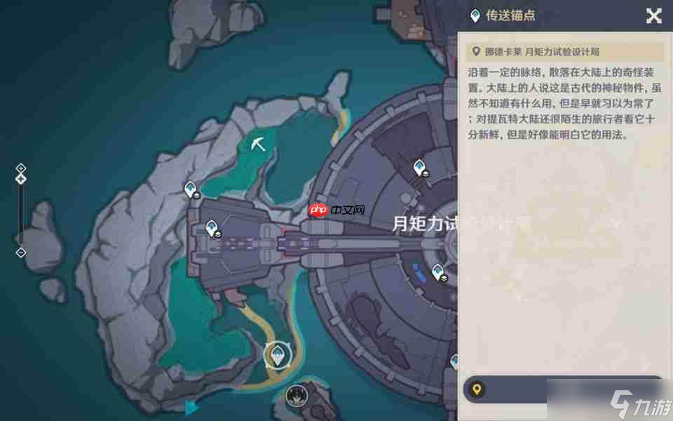 原神虹滴晶在哪采集-原神虹滴晶收集路线